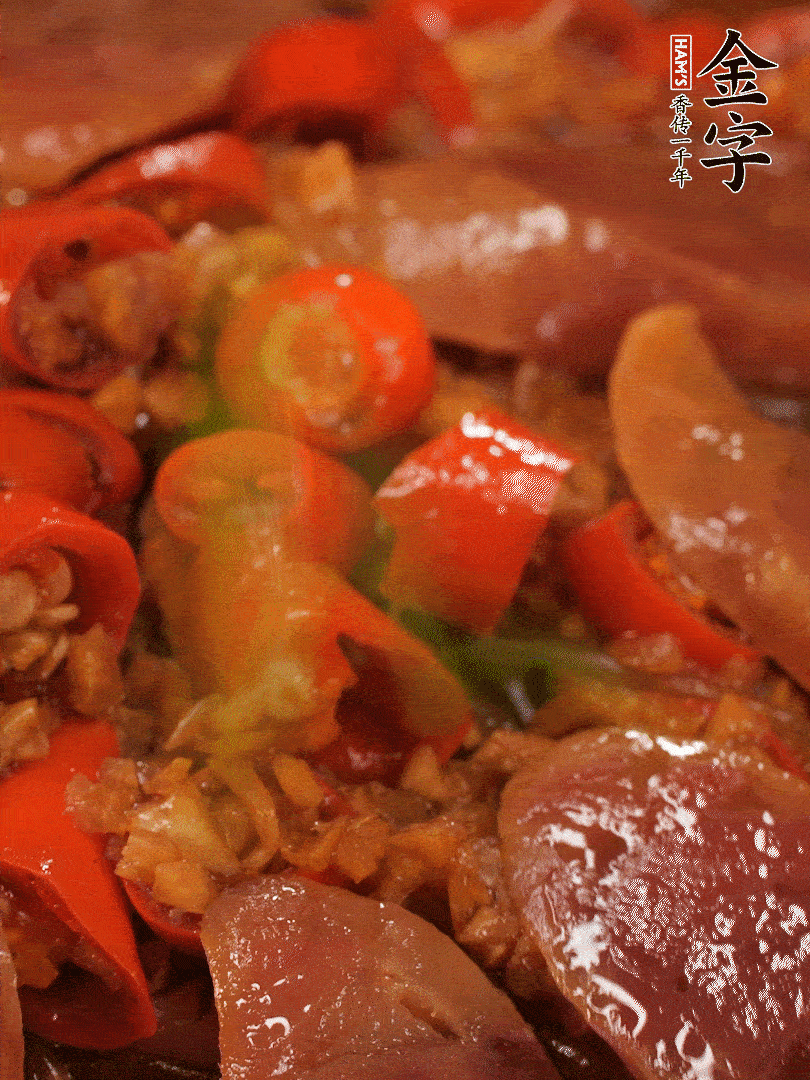 開蓋，撒上蔥花