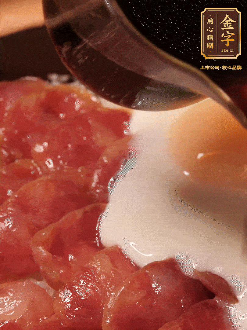 燜2分鐘后開蓋淋上醬汁（3勺生抽、1勺老抽、1勺白糖、1勺蠔油、1/4勺香油和6勺清水，開中火煮沸，攪勻）