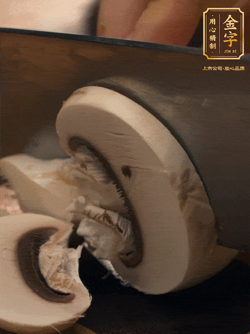 白蘑菇切片，蠶豆去殼