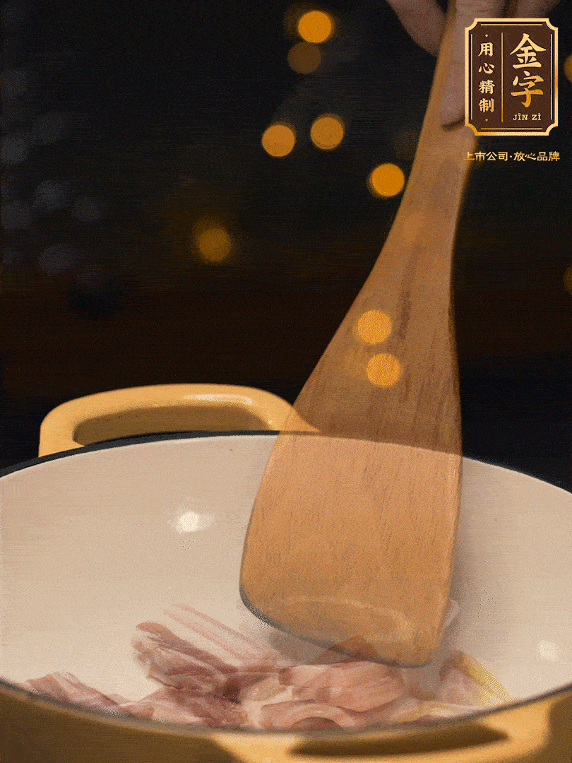 鍋內熱油放點姜絲，煸香咸肉