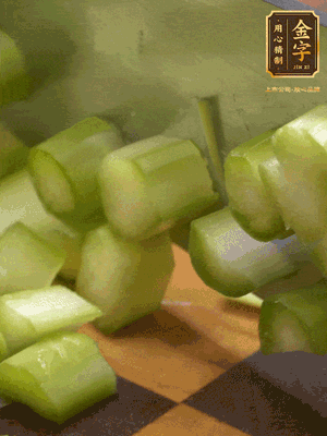 蘆筍切丁、香腸切丁