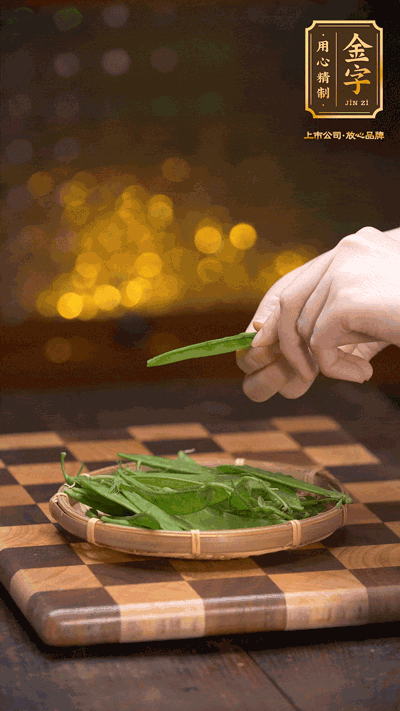 荷蘭豆去掉兩頭，切成菱形，下沸水中，加鹽、油汆燙30秒