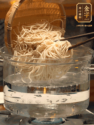 面條用熱水撈一下，在過一遍涼水更加有韌勁