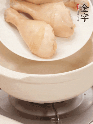 雞腿、火腿、干貝、蒜頭放入砂鍋內(nèi)燉1小時