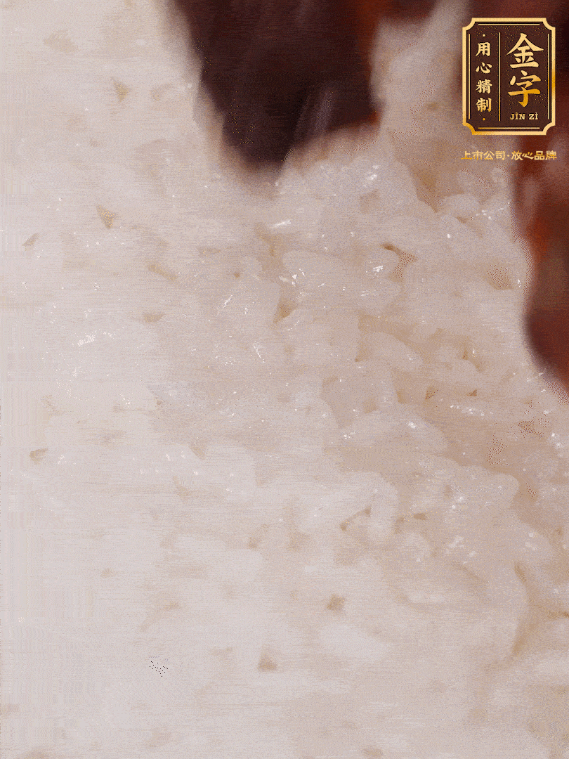 煮飯到15分鐘時，下臘肉、姜絲