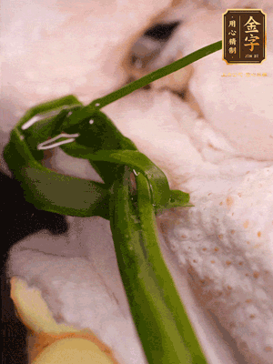 老母雞處理干凈，加生姜黃酒姜片焯水