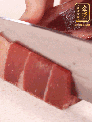 火腿切片，溫水浸泡5分鐘