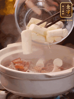 轉小火煮1個小時，再放入山藥煮30分鐘，最后加紅棗、枸杞