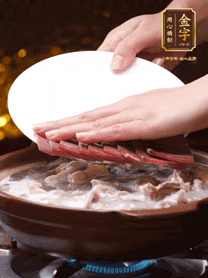 將金字火腿、雞肉、豬肚、胡椒和沒過食材的水，砂鍋燉煮