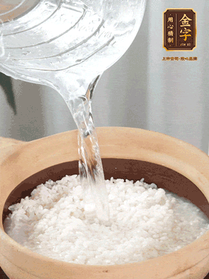 倒入浸泡30分鐘的米，中火煮開后轉小火。