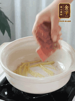 熱鍋冷油下姜絲、火腿煸炒出香味。