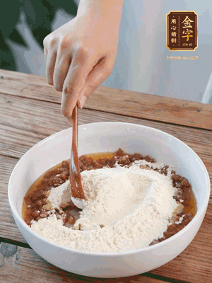 在腌漬好的火腿丁中加熟面粉、融化的黃油拌勻，揉搓成14個小球，放冰箱冷藏備用。
