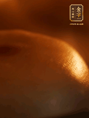 烤箱預(yù)熱至170℃，月餅放在中下層，烤18分鐘左右