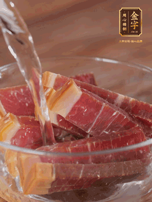 金字火腿切薄片，溫水浸泡5分鐘