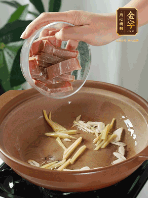 姜絲煸香后放火腿翻炒，加開水燉煮10分鐘