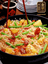 加水，沒過大部分食材。把瀝干水分的米飯均勻地鋪在上面，筷子戳幾個洞