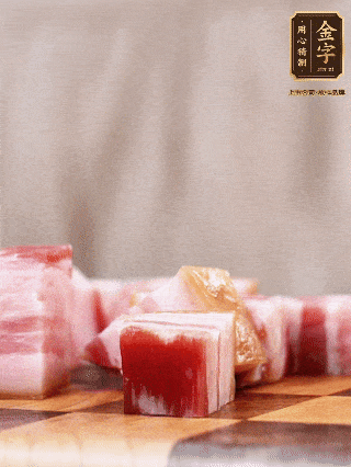 金字淡咸肉切成1指大小方塊，加蔥姜、料酒焯水3分鐘；仔排加蔥姜、料酒焯水3分鐘