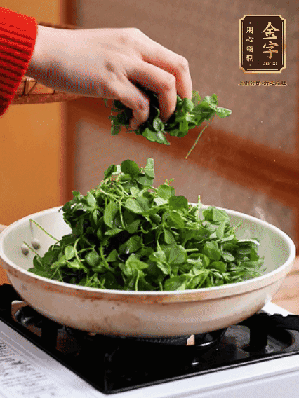 草頭摘洗干凈，撒上鹽，噴一點高粱酒，油熱后，旺火炒20秒