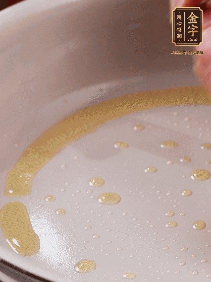 少許菜籽油，姜絲、咸肉煸出油脂香味