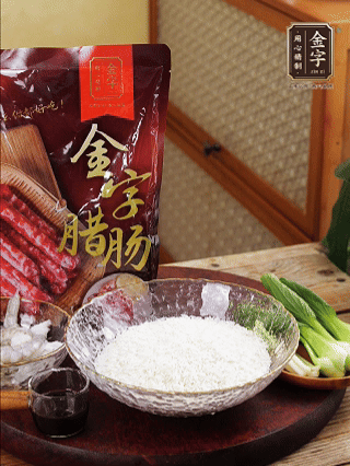 絲苗米洗凈，浸泡30分鐘